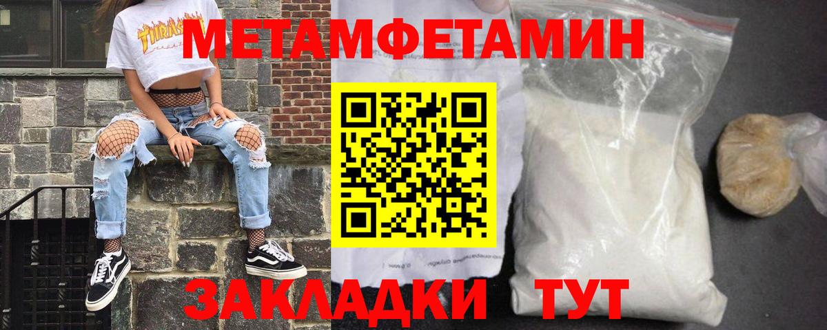 Амфетамин VHQ Жигулёвск