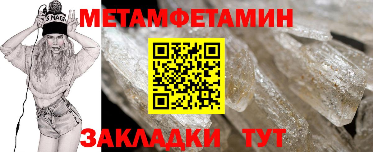 Amphetamine 98%  АМФ  hydra как войти  Вход с VPN  Жигулёвск 