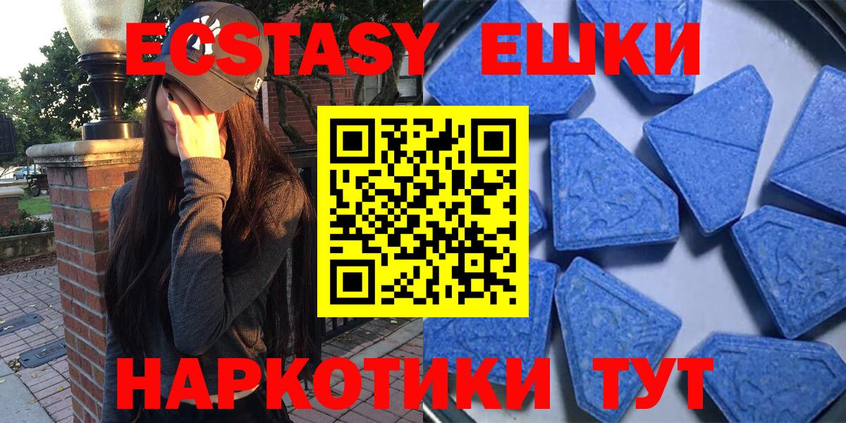 ЭКСТАЗИ Punisher  Экстази бентли  Вход с VPN  Жигулёвск 