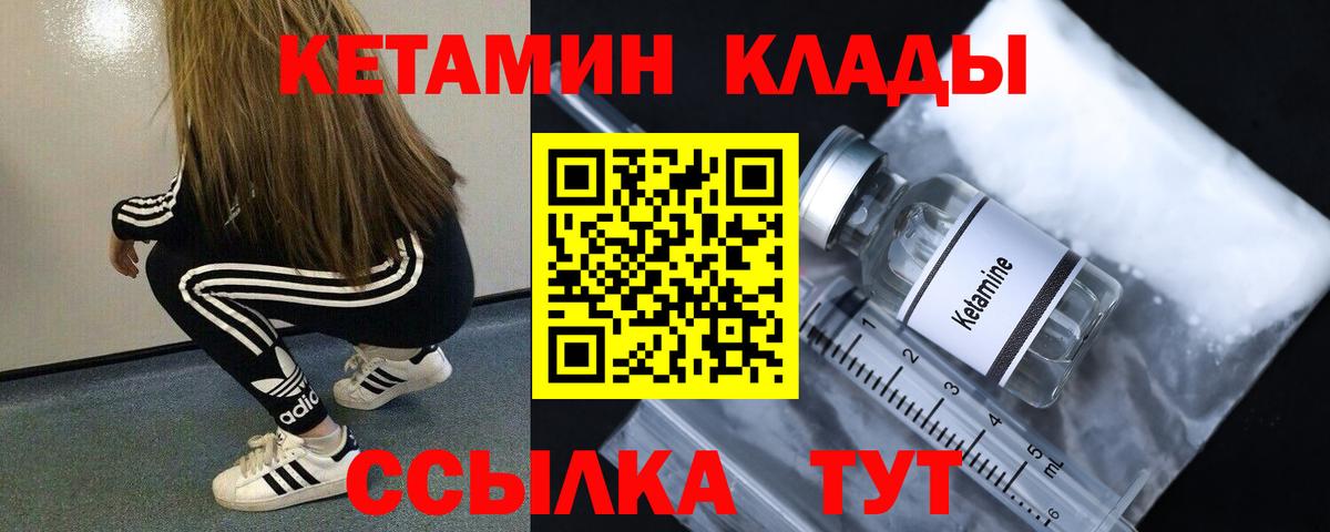ОМГ ОМГ ссылки  Вход с VPN  Жигулёвск  Кетамин ketamine  КЕТАМИН ketamine 