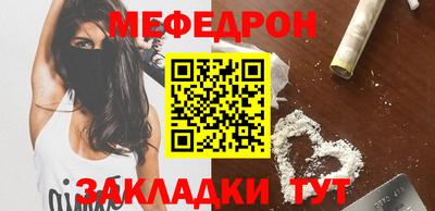 синтетический гашиш Ярославль