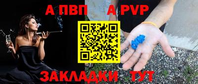 СК Янаул