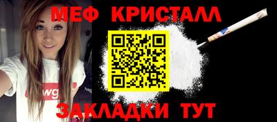 бутират Ярцево