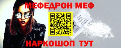 синтетический гашиш Ярославль