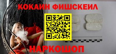 синтетический гашиш Ярославль