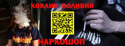 синтетический гашиш Ярославль