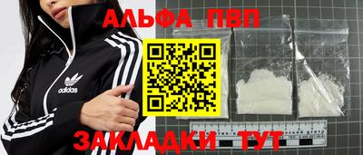 бутират Ярцево