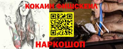 бутират Ярцево