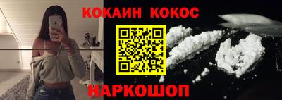 синтетический гашиш Ярославль