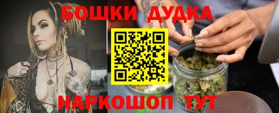синтетический гашиш Ярославль