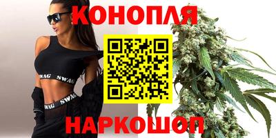 бутират Ярцево