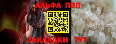 синтетический гашиш Ярославль