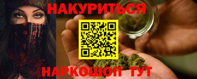 бутират Ярцево