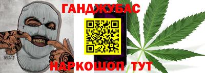 синтетический гашиш Ярославль