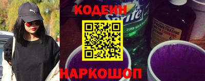 бутират Ярцево