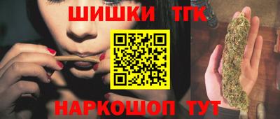 бутират Ярцево