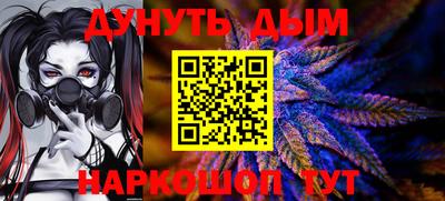 синтетический гашиш Ярославль