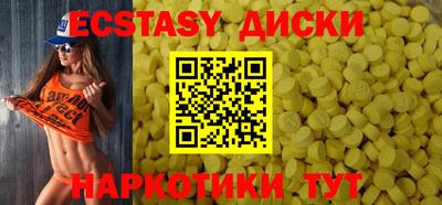 бутират Ярцево