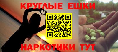 синтетический гашиш Ярославль