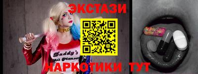 синтетический гашиш Ярославль