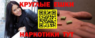 бутират Ярцево