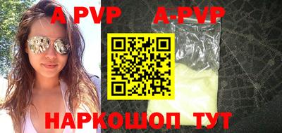 бутират Ярцево