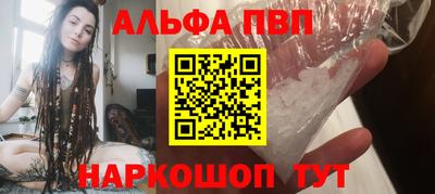бутират Ярцево