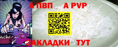 синтетический гашиш Ярославль