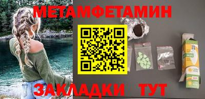 бутират Ярцево