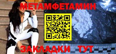 синтетический гашиш Ярославль