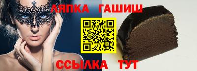 СК Янаул