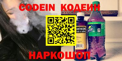 бутират Ярцево