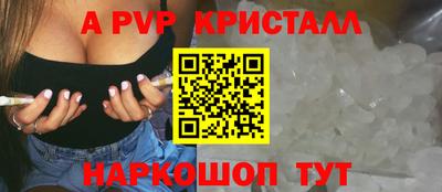 СК Янаул