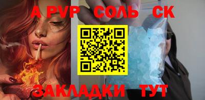 синтетический гашиш Ярославль