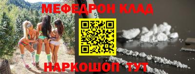 синтетический гашиш Ярославль