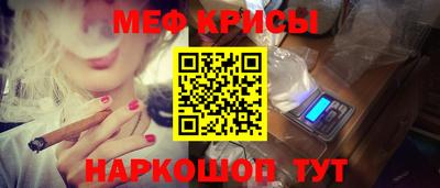 СК Янаул