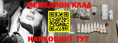 бутират Ярцево