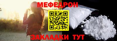 бутират Ярцево