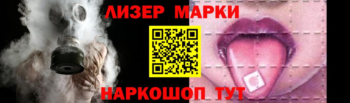 Лсд 25 экстази кислота    маркетплейс  Жигулёвск  Вход с VPN 