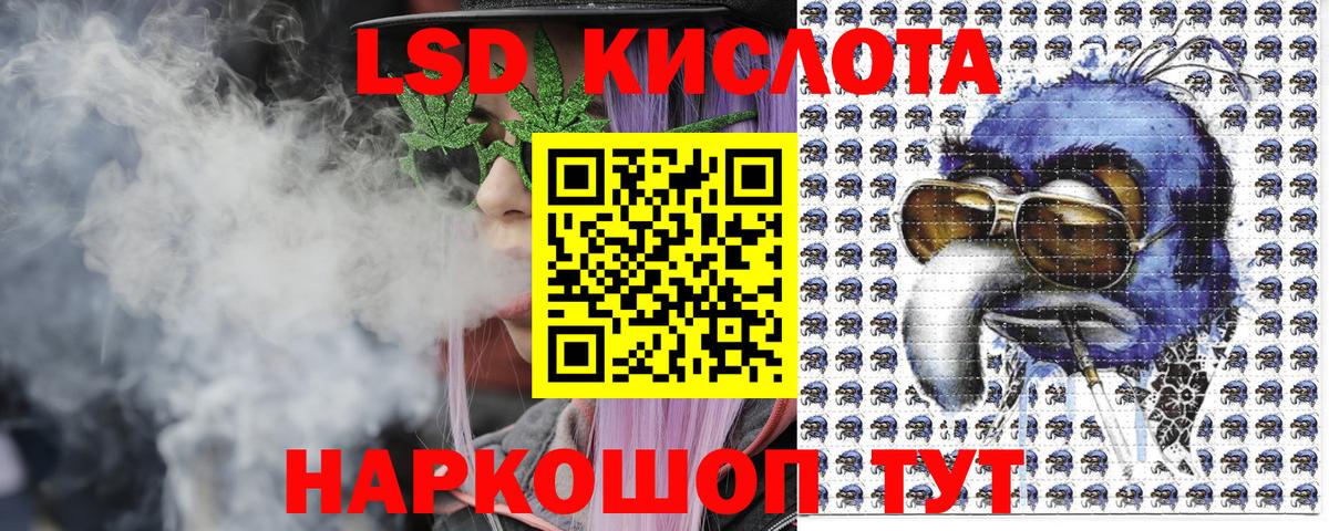 Марки N-bome 1,8мг Жигулёвск