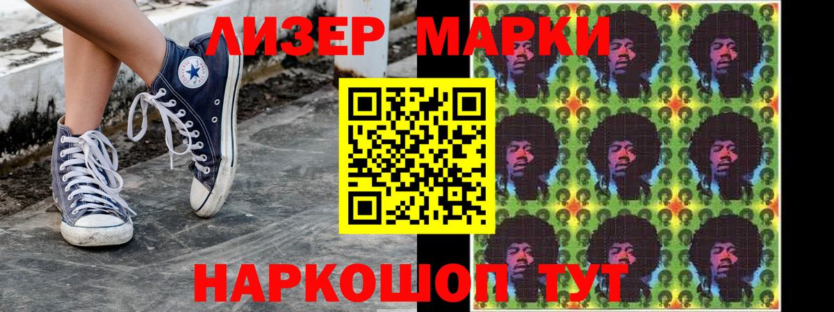 даркнет сайт  Вход с VPN  Жигулёвск  Марки NBOMe 1,5мг  Марки N-bome 