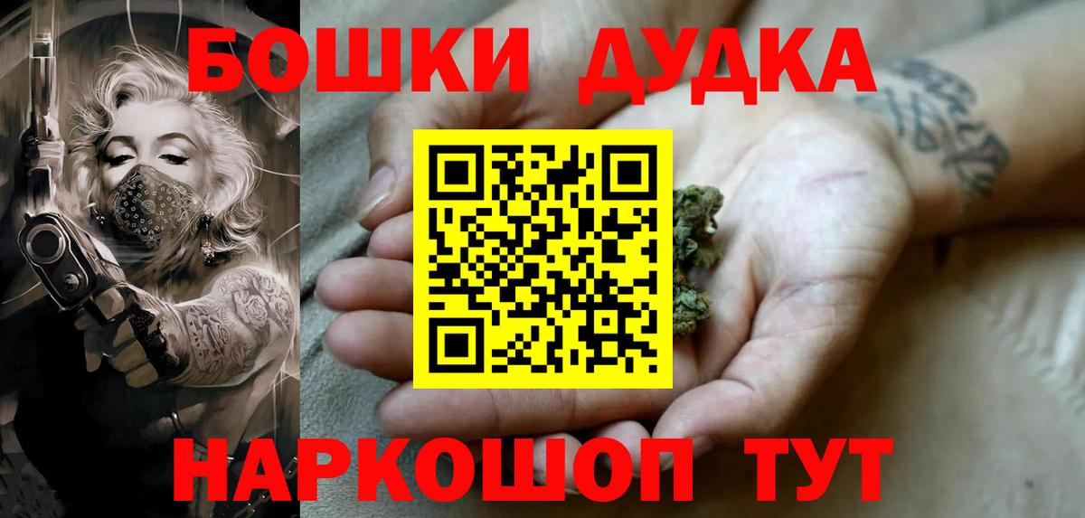 Жигулёвск  Бошки Шишки индика  Бошки марихуана марихуана  Вход с VPN  Конопля гибрид  МАРИХУАНА White Widow 